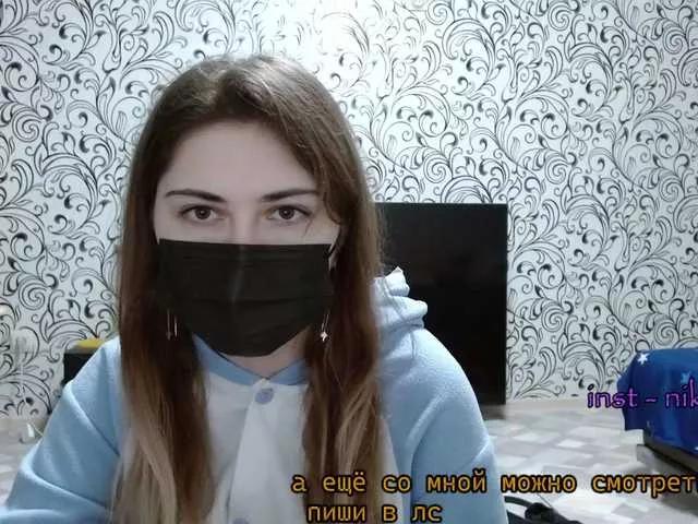 Nikalii on BongaCams 